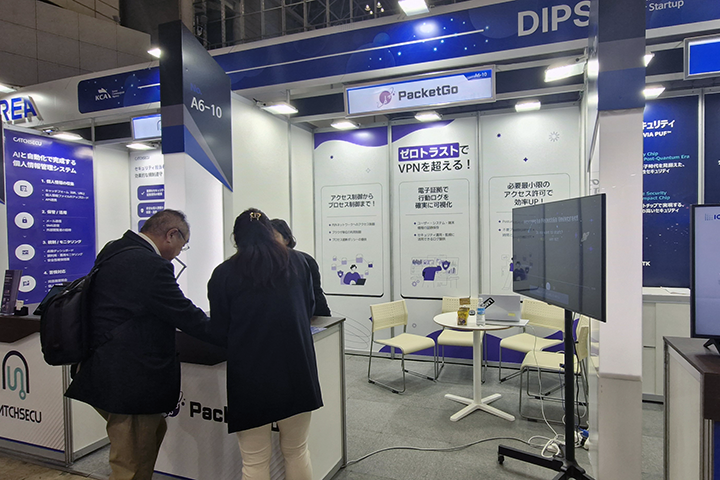 [PRIBIT LETTER] "신고 없어도 조사 착수"…정부, 해킹 사태 '비상 대응 대책'의 썸네일 이미지