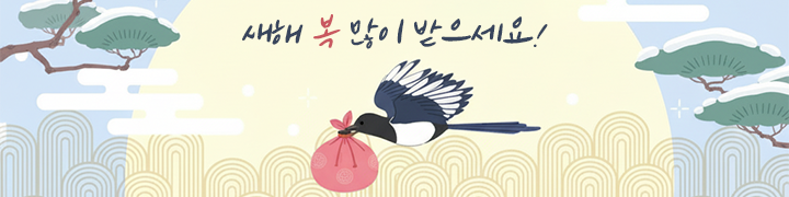 [PRIBIT LETTER] 설명절 노린 스미싱·피싱, 왜 위험할까?의 썸네일 이미지