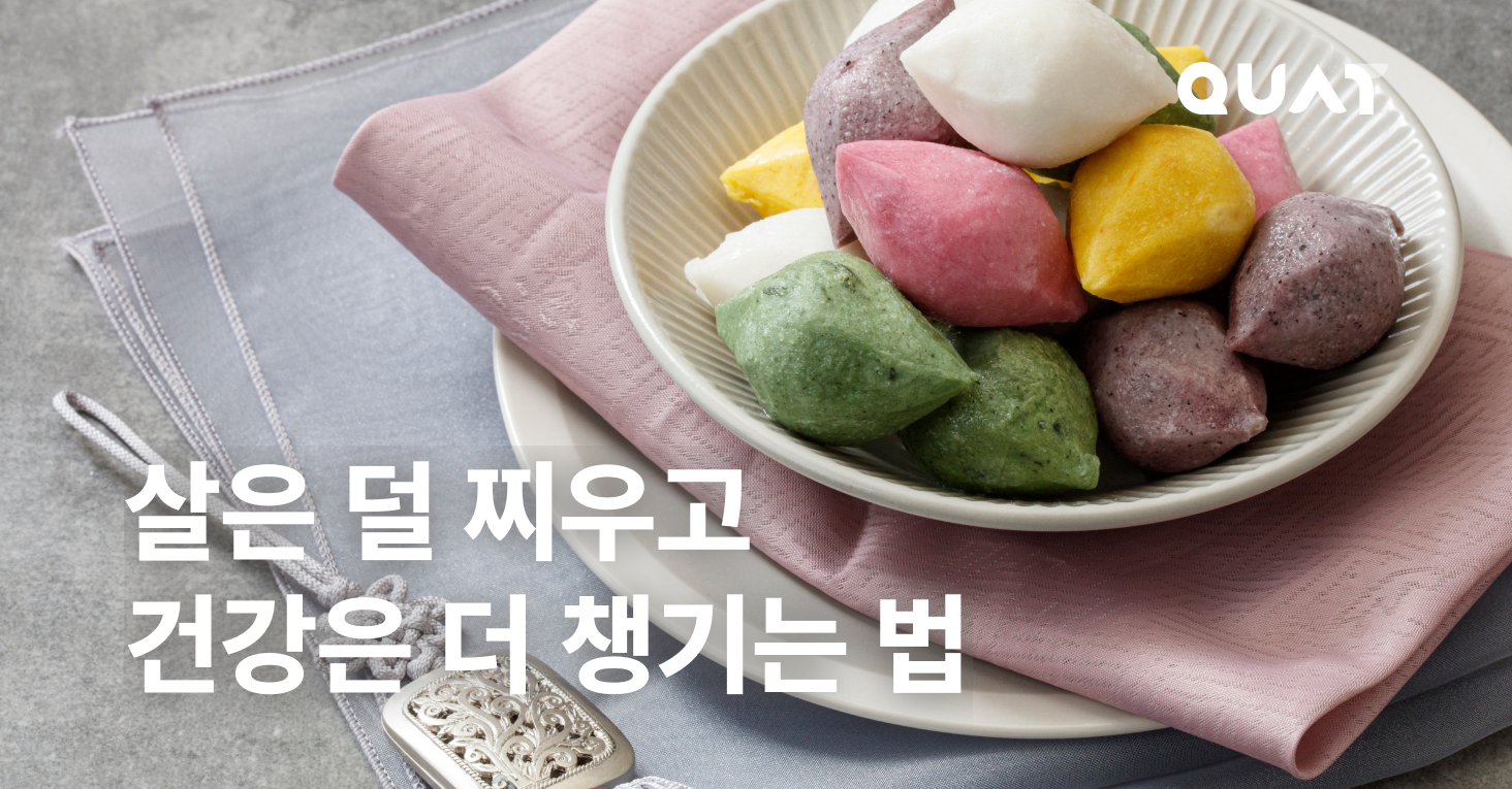 추석 음식, 최고의 궁합 vs 최악의 궁합의 썸네일 이미지