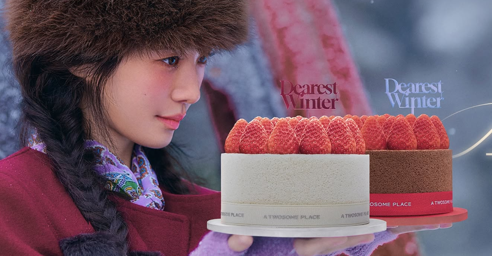 ©투썸플레이스