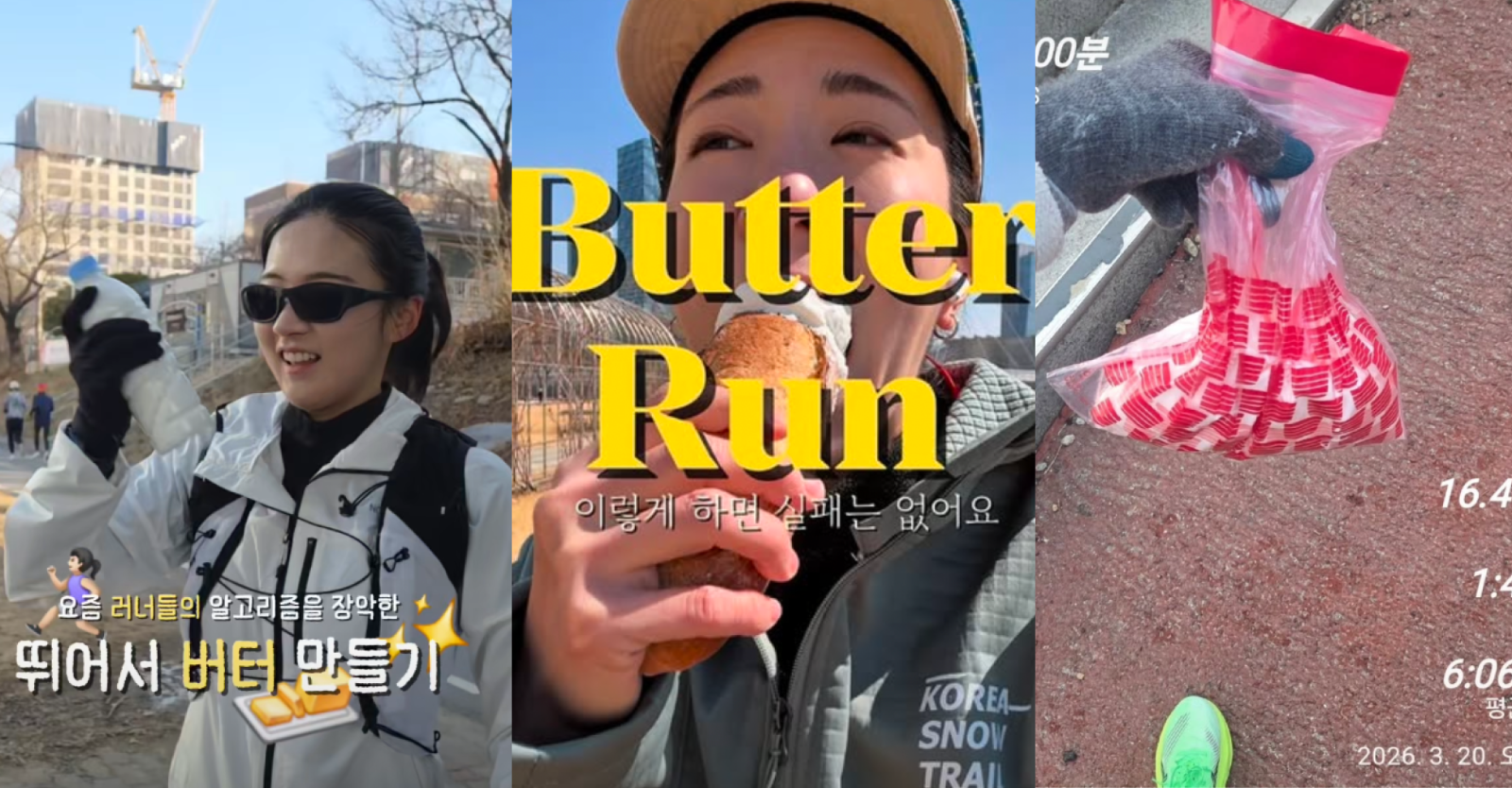 인스타그램 갈무리