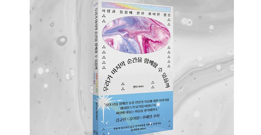 사진을 누르면 인터넷 서점으로 쑉 이동하지요