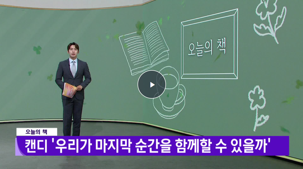 사진을 누르면 기사로 쑉 이동하지요