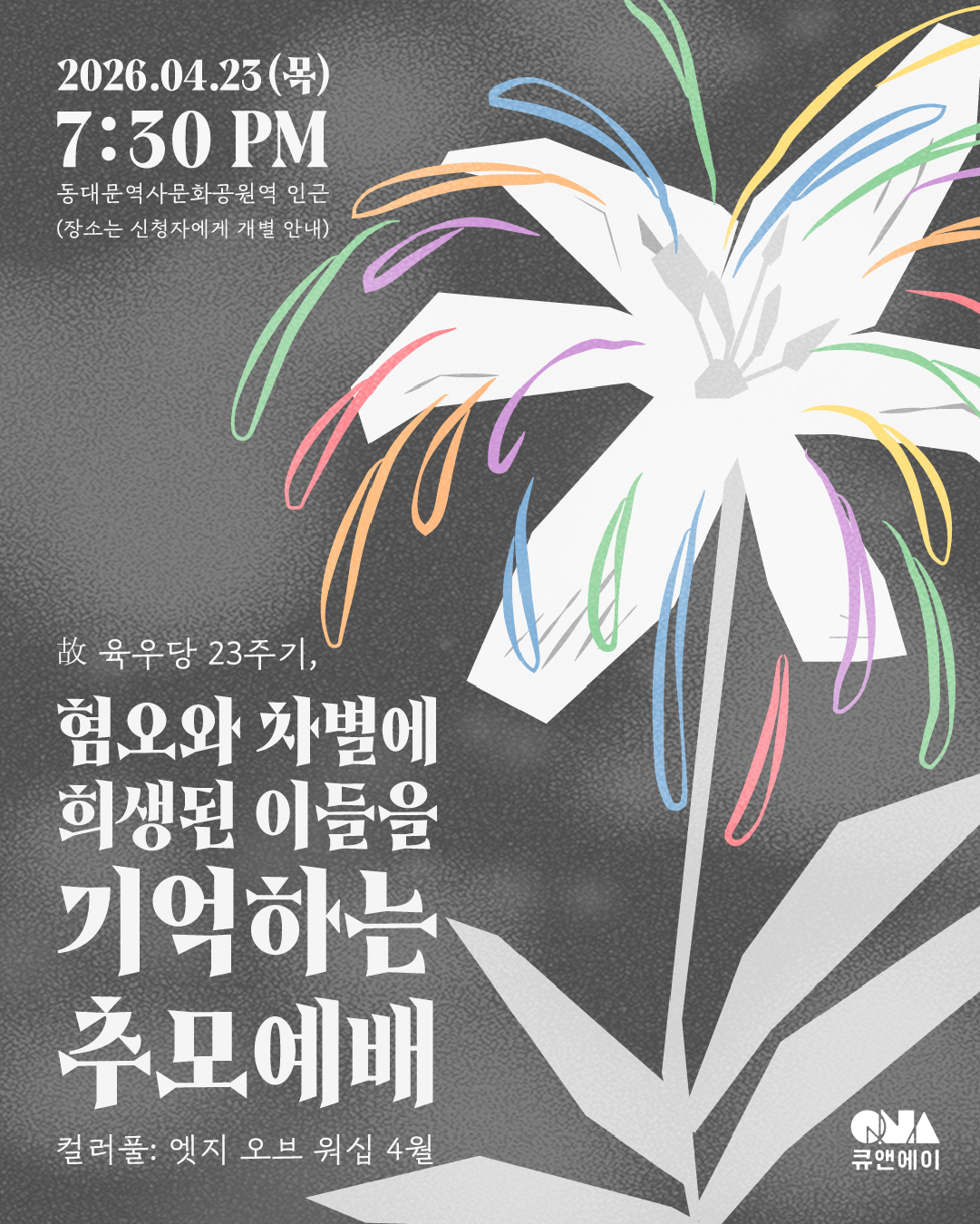 사진을 누르면 신청링크로 쑉 가지롱