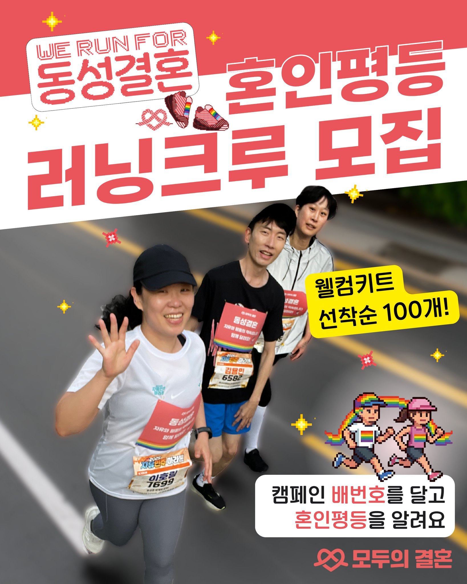 사진을 누르면 신청링크로 쑉 가지롱