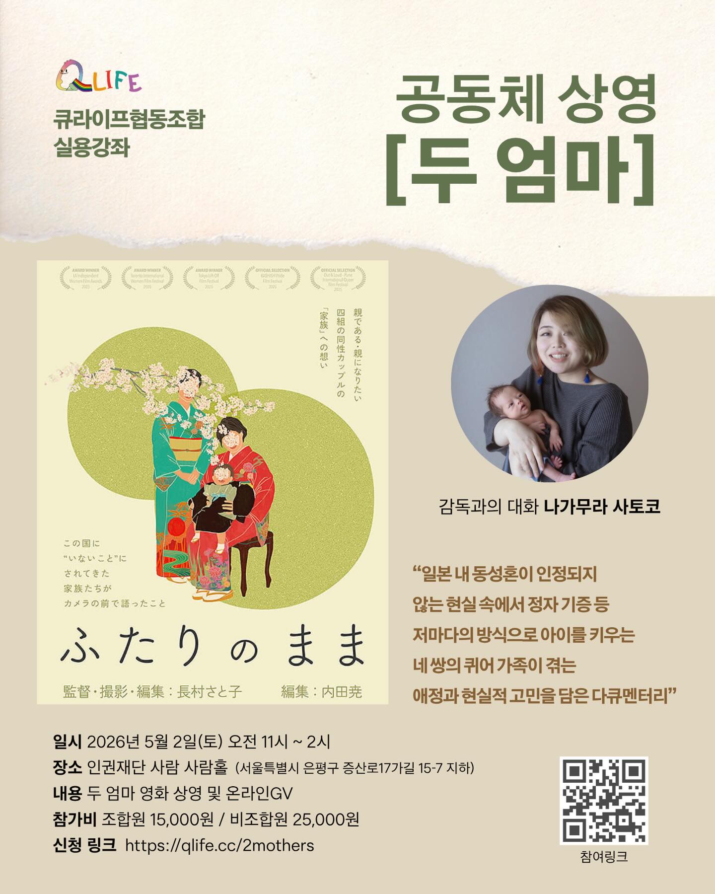 사진을 누르면 신청링크로 쑉 가지롱