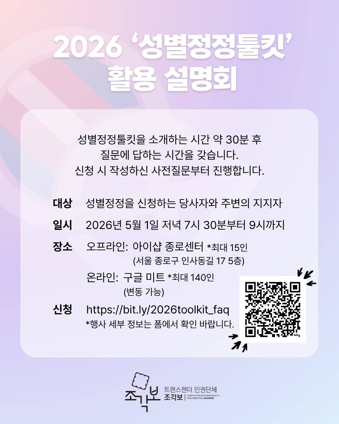 사진을 누르면 신청링크로 쑉 가지롱