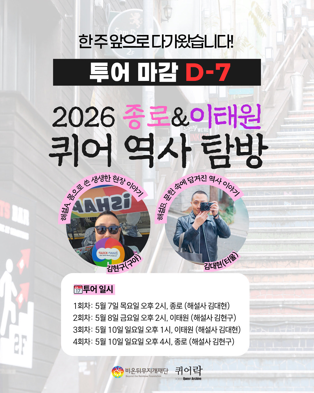 사진을 누르면 링크로 이동합니다 🥰