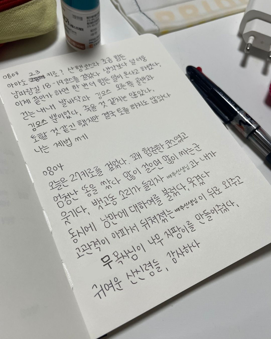 첨부 이미지
