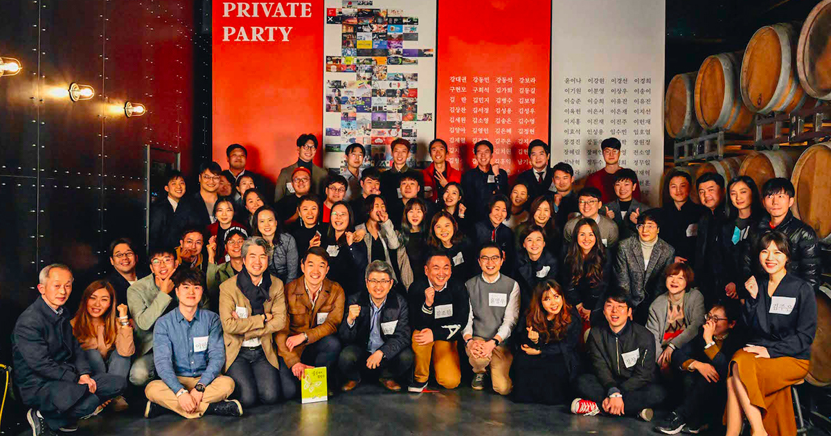 2019년 3월 8일 성수동에서 열린 PUBLY 저자파티&nbsp;©PUBLY