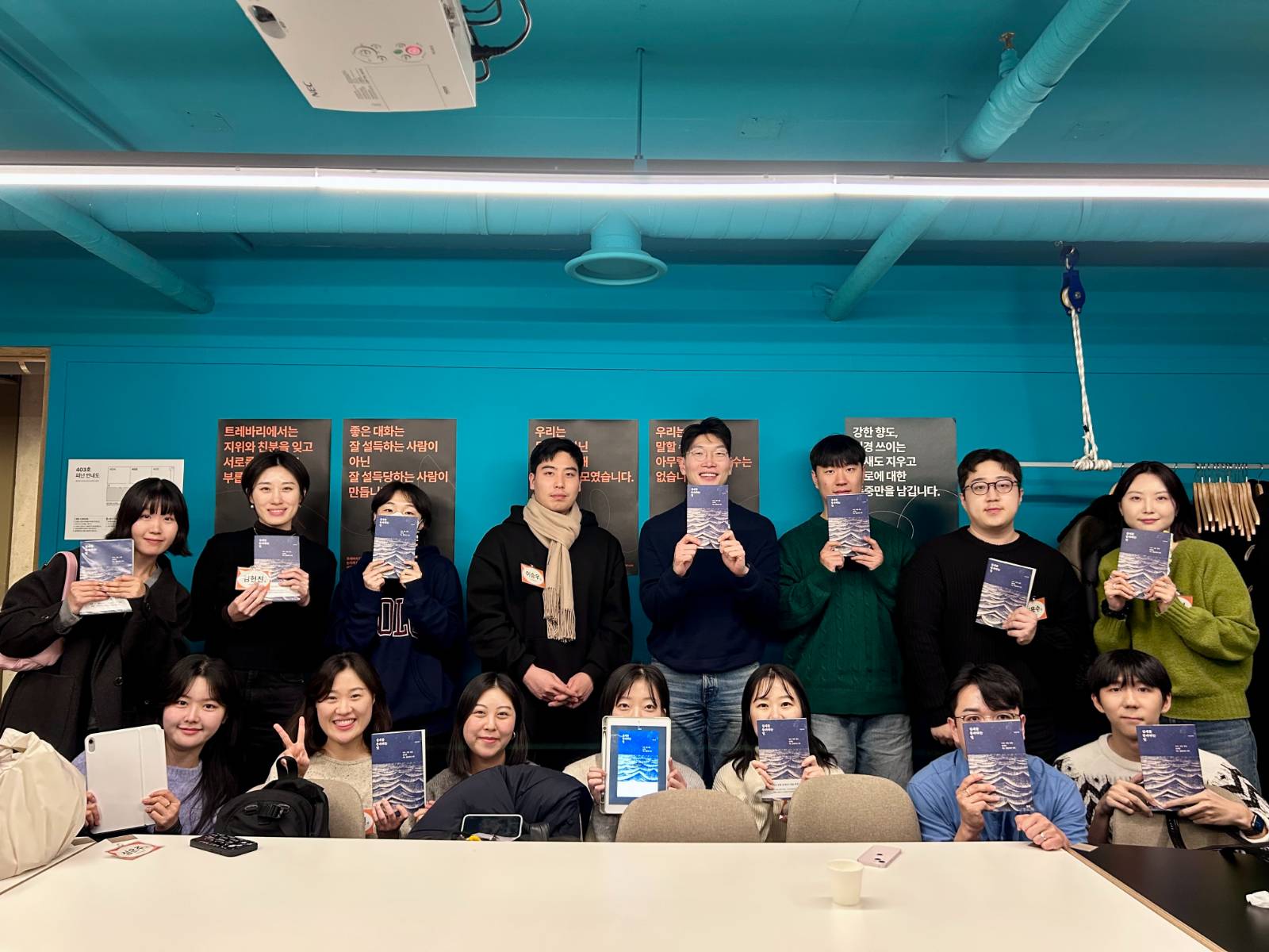 트레바리 <리서치 하는데요> 시즌7 첫 번째 모임 단체사진&nbsp;©REDBUSBAGMAN