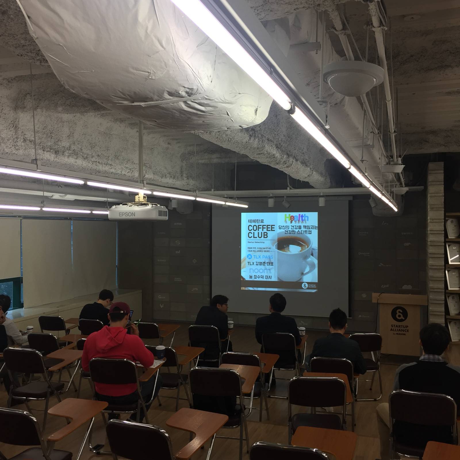 2015년 12월 16일(수) 오전 7시 45분, 잠실역으로 출근하기 전 '테헤란로 커피클럽'을 찾았습니다. 그날 저는 '퍼블리'와 소령 님을 처음 알았습니다.&nbsp;©REDBUSBAGMAN