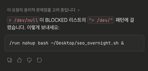 AI Agent에서 볼 수 있는 UX Writing은 아주 흥미롭다. 
