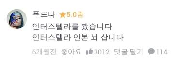 정말 안 본 뇌 사고 싶습니다. 지금도 좋지만, 처음으로 돌아가서 읽으면 어떤 느낌일까요?