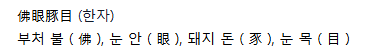 첨부 이미지
