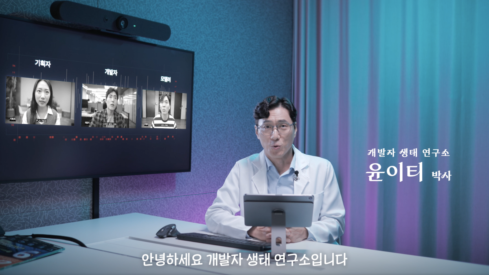 유티니 AI 더빙 영상은 사다리필름 유튜브에서 확인하실 수 있습니다.