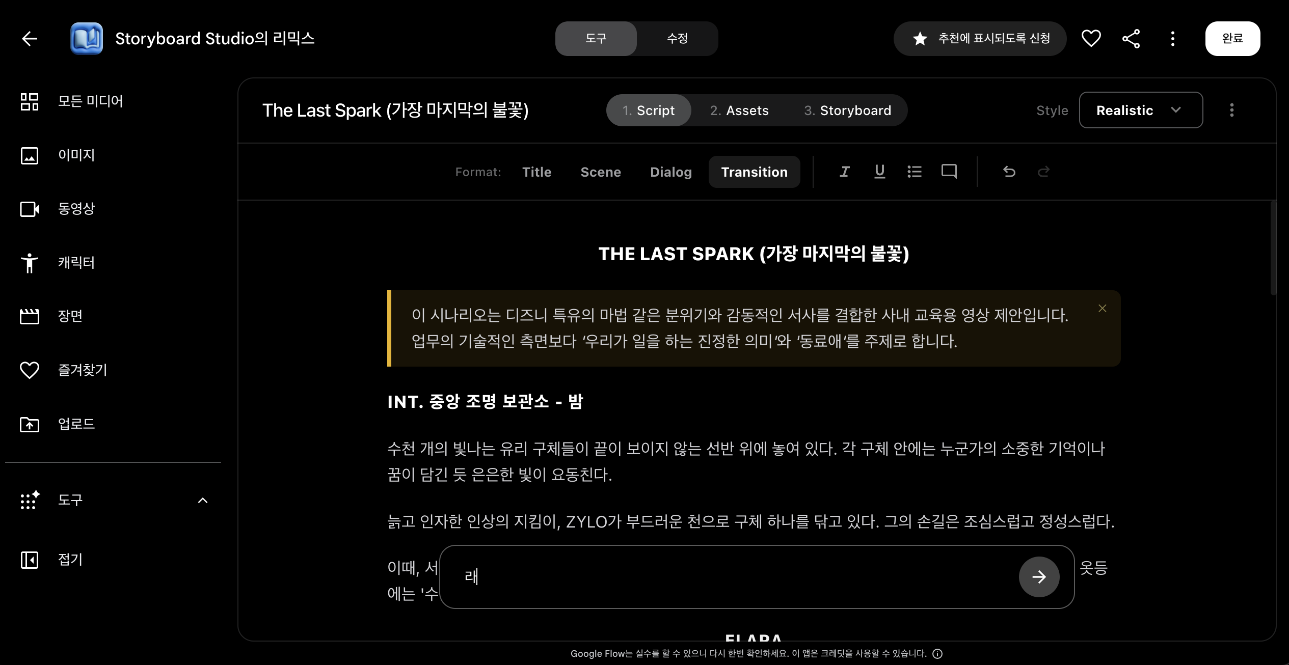 첨부 이미지