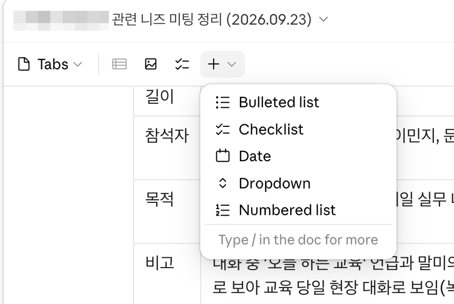 첨부 이미지