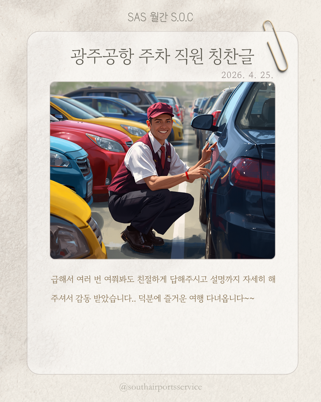 첨부 이미지