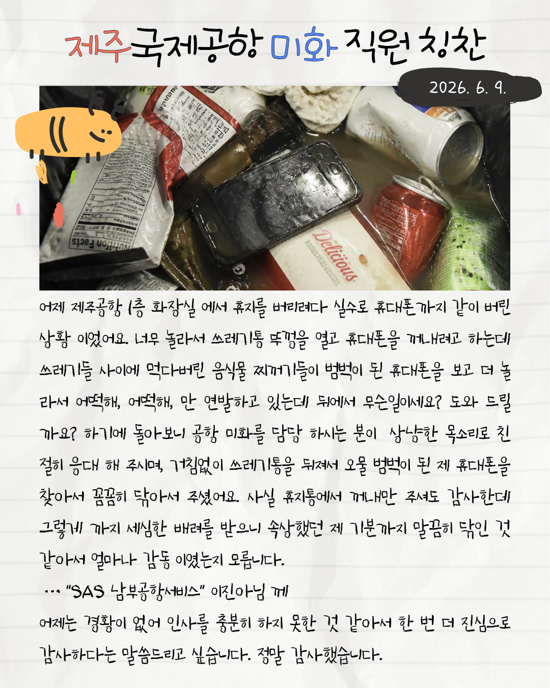 첨부 이미지