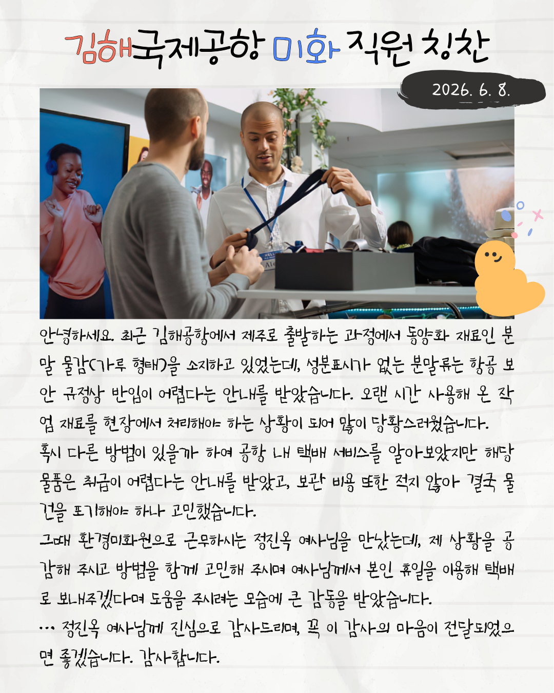 첨부 이미지