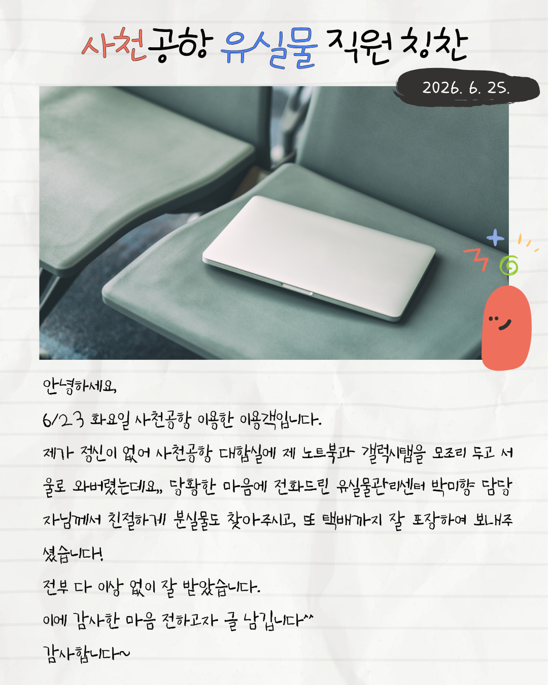 첨부 이미지