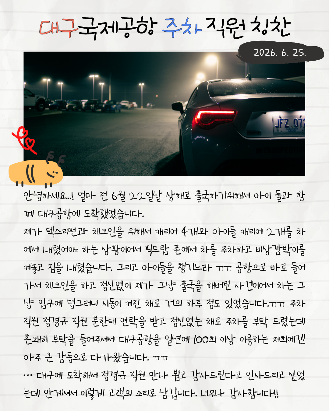 첨부 이미지