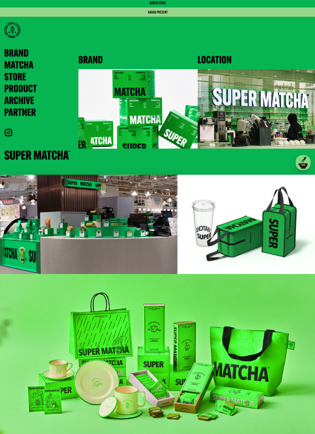 이미지 출처 : 슈퍼말차 공홈 & 월간 디자인 