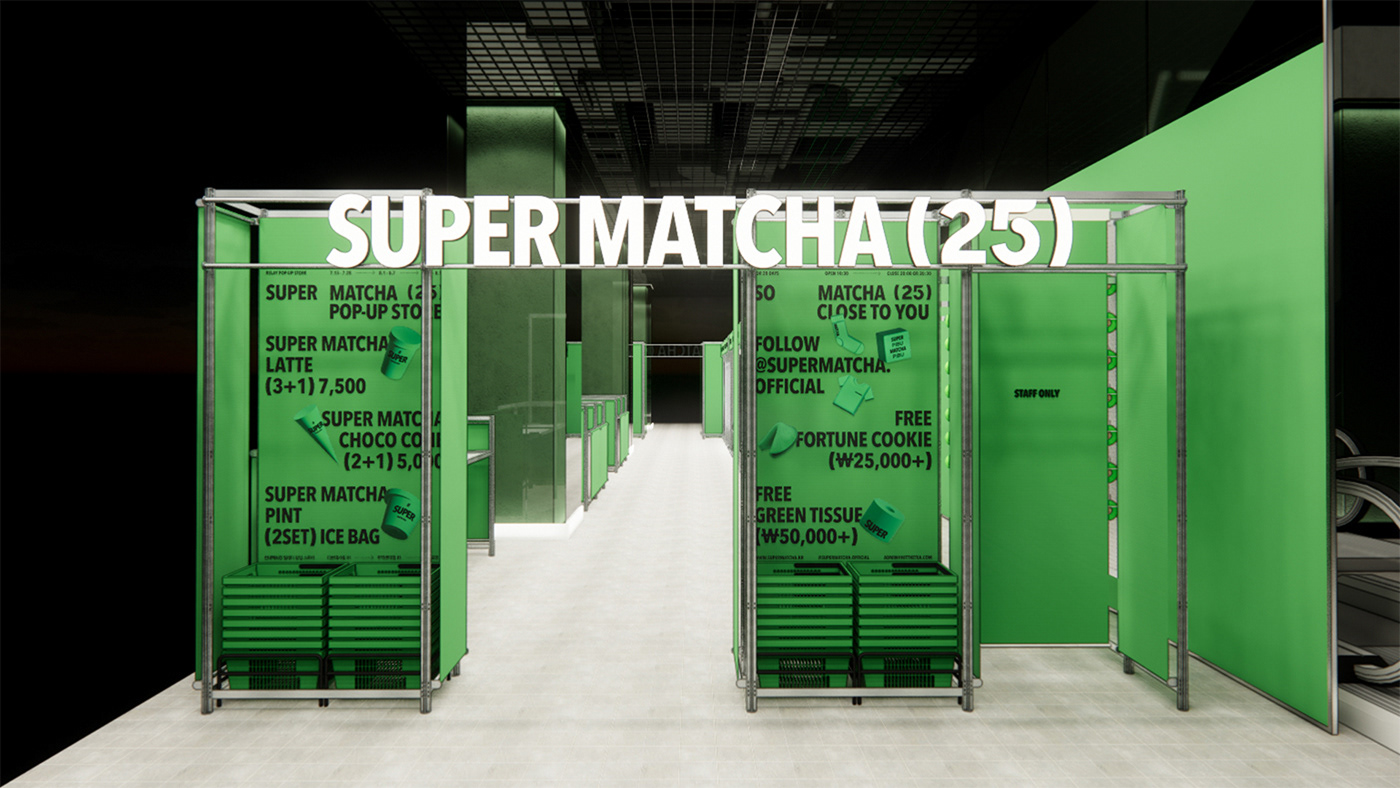 이미지 출처 : 슈퍼말차 공홈