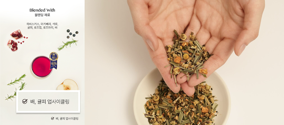 이미지 출처 : 퍼스티아 상세페이지