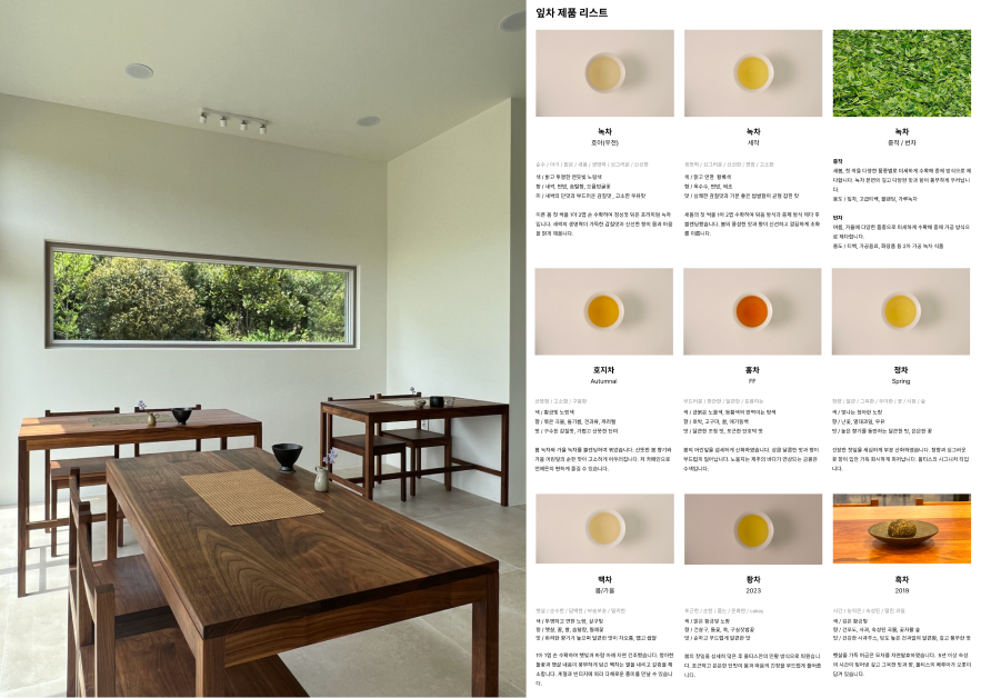 이미지 출처 : 올티스 공홈
