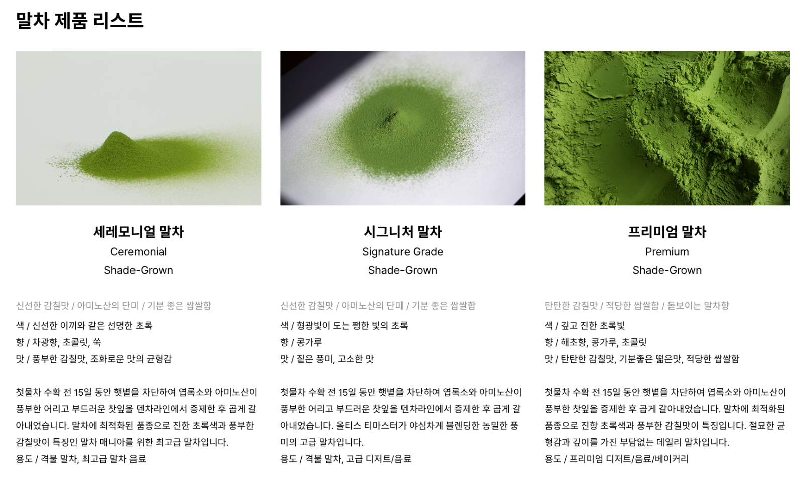 이미지 출처 : 올티스 공홈