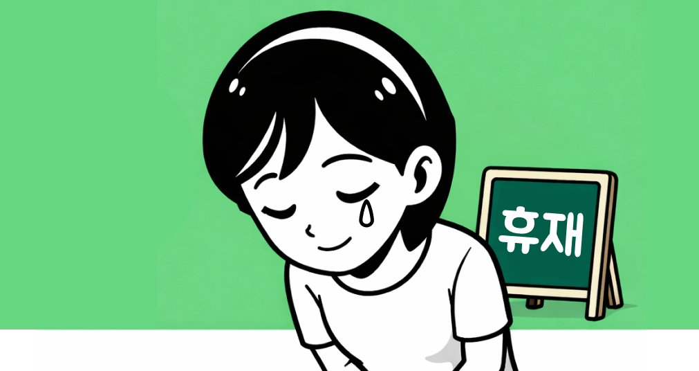 [공지] 사유의 티 레터, 잠시 숨을 고르고 다시 옵니다의 썸네일 이미지