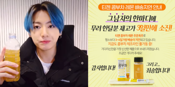 사진출처 : 중앙일보