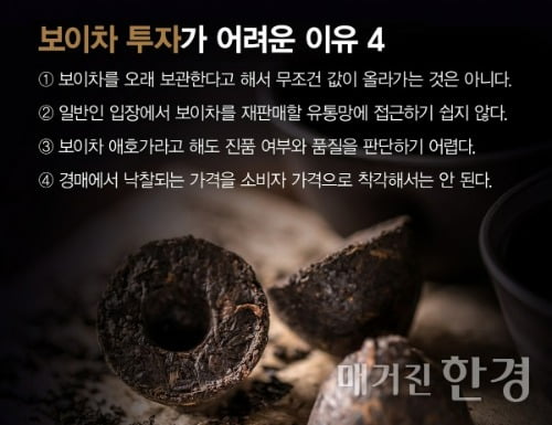 사진출처 : 매거진한경