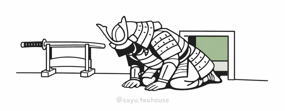 혼란의 시대, 다도는 어떻게 '통제의 미학'이 되었는가  의 썸네일 이미지