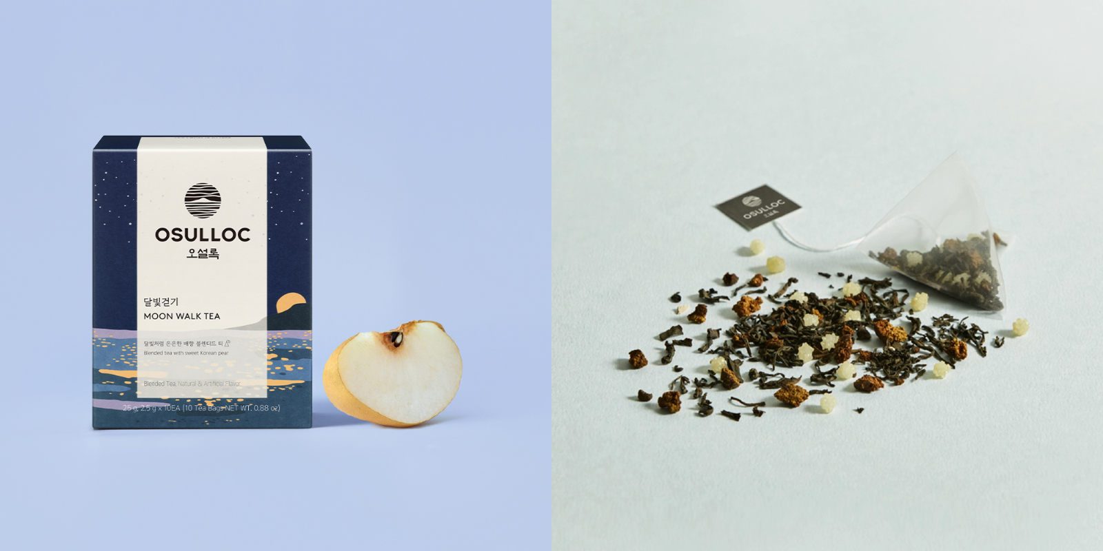 <별사탕이 든 달빛걷기> 출처 : 오설록