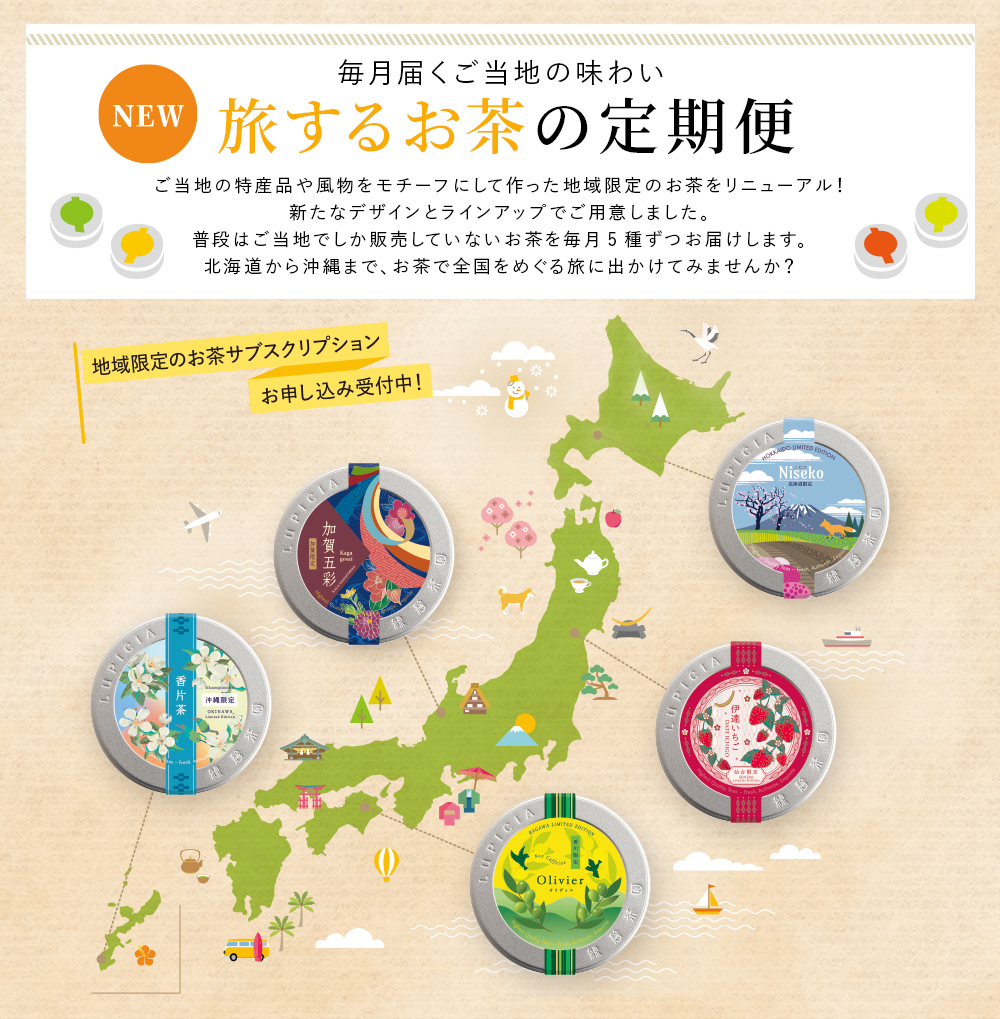 이미지 출처 : LUPICIA