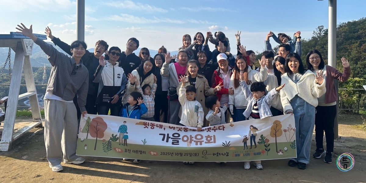 더하다 활동 중