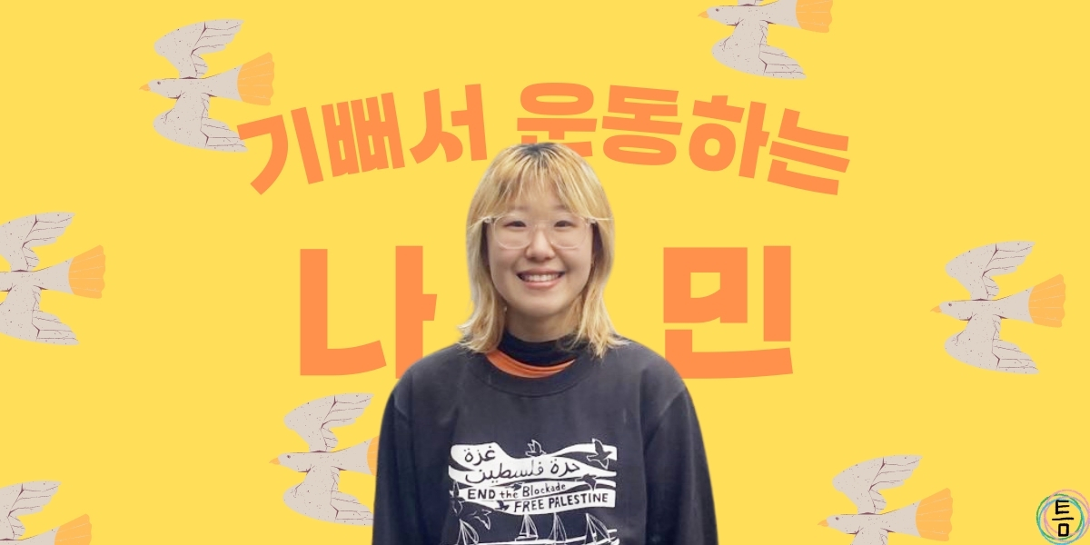 46호: 주식보다 재밌는 기적 🌊의 썸네일 이미지