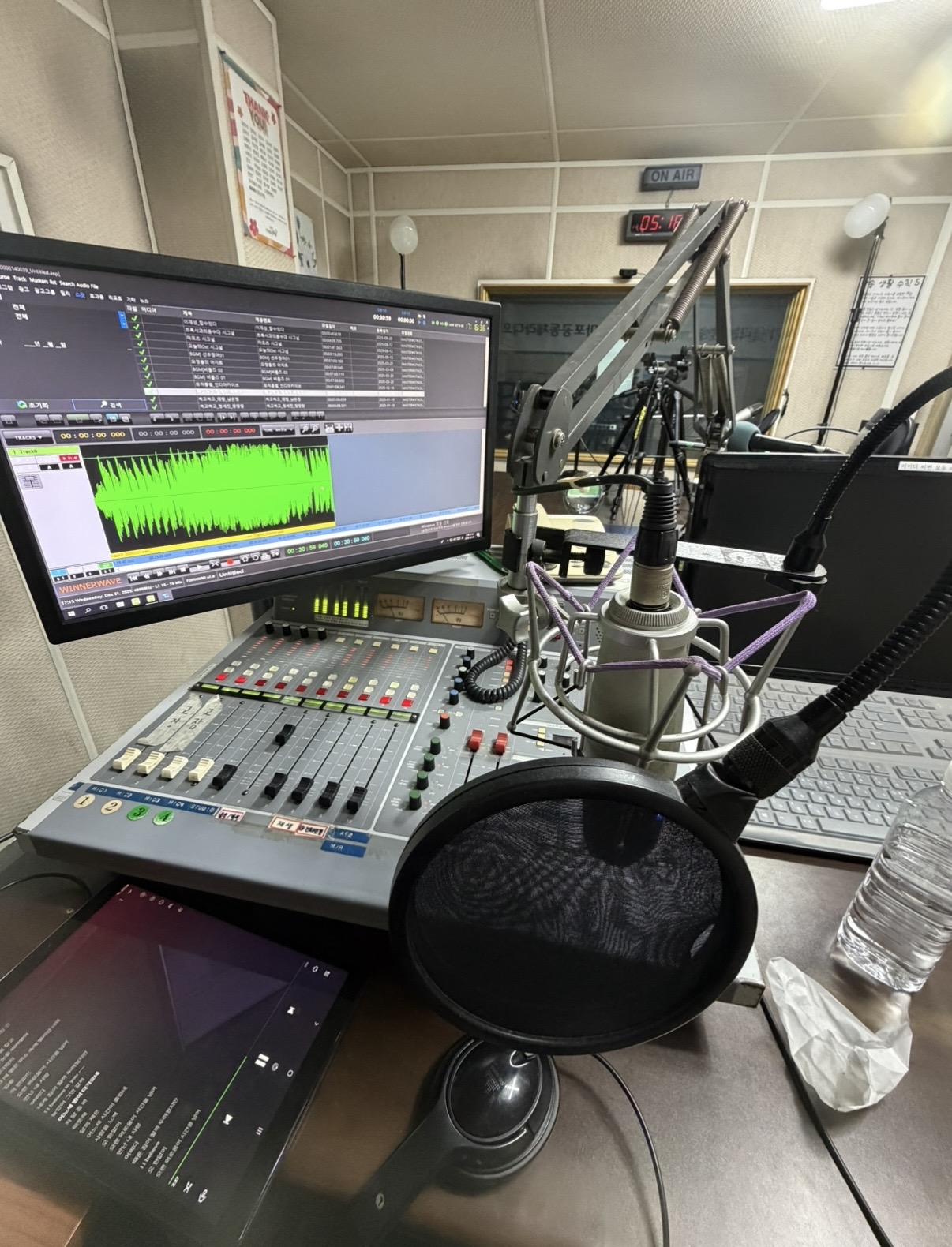 마포FM 스튜디오(라디오)