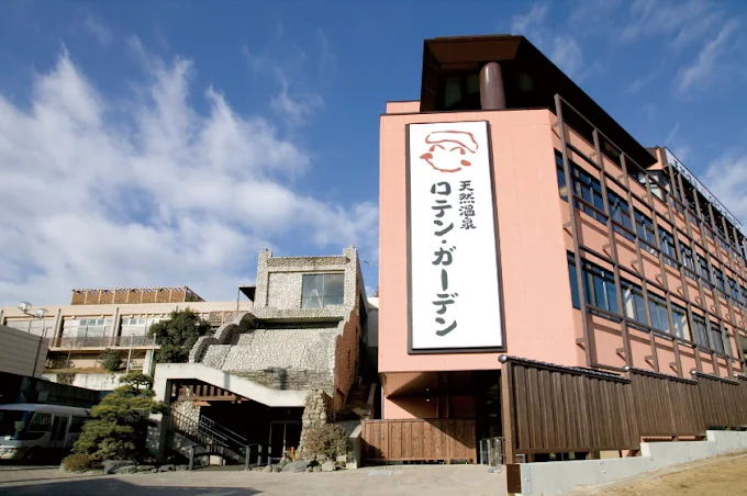 (출처=로텐가든)