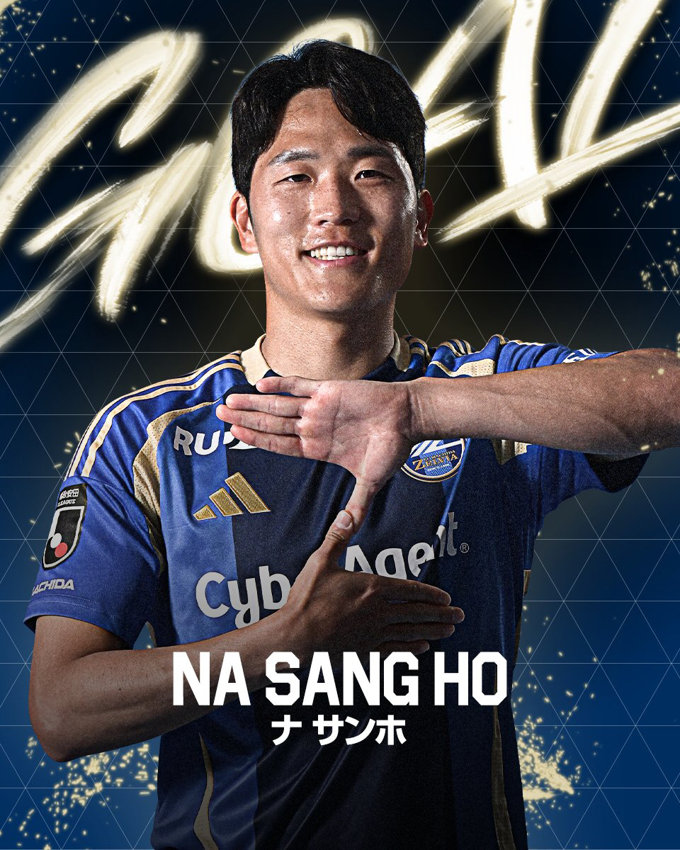 믿을 수 없는 사실. 나짱이 상대팀이다. (출처=FC 마치다 젤비아)