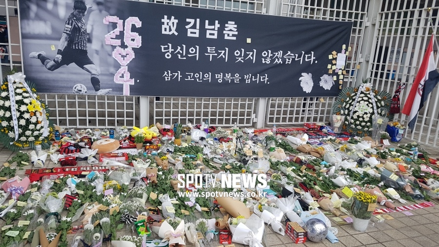 출처: 스포티비 뉴스