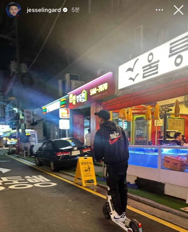 출처 : 제시린가드 인스타그램