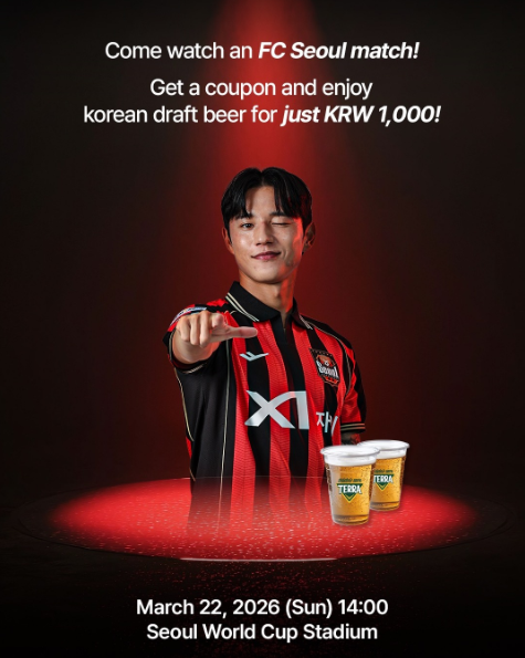 맥주 1,000원 프로모션 (출처=인스타그램 광고 스크린샷)