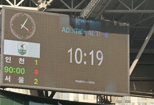 2026 K리그 ROUND 1 인천 원정