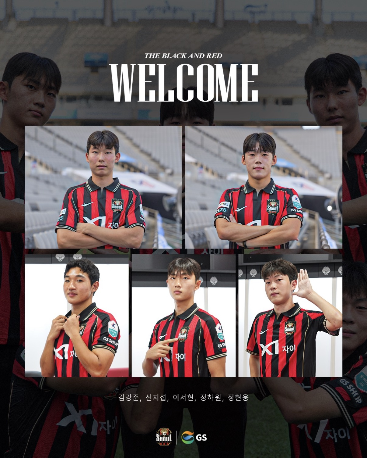 콜업 오피셜 (출처=FC서울 인스타그램)