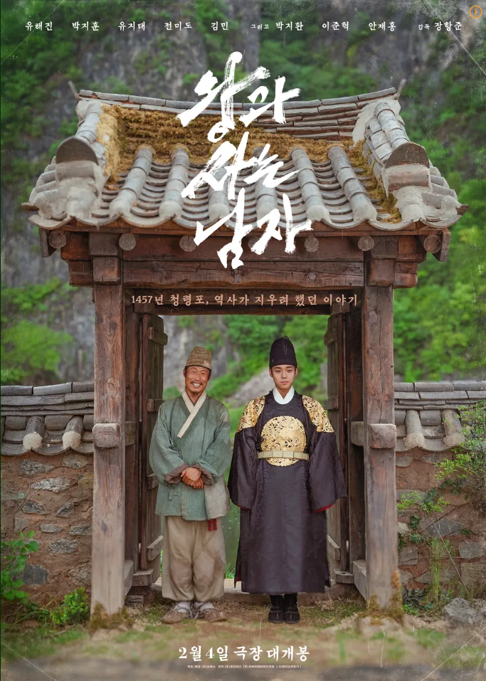 네, 이 영화 맞습니다. 제가 제작한 영화 <연애빠진로맨스>의 피디가 창업한 제작사의 첫 제작 작품이에요. 진짜 '영화제작자'같은 제작자였어요. 진심 축하하고, 너무 부럽다!