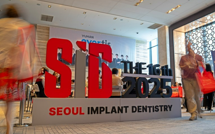 SID 2025 행사 사진 / 신흥 제